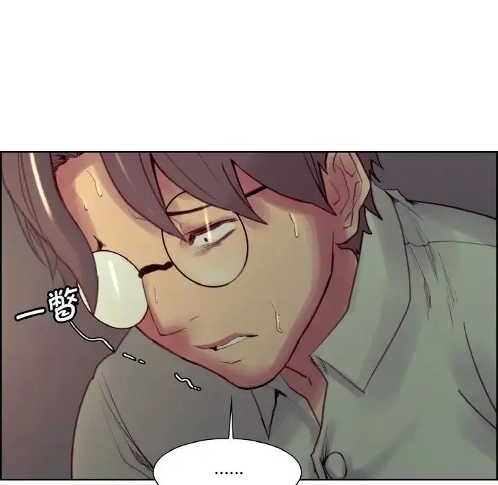 漫画《保姆调教中》第27话第40张图