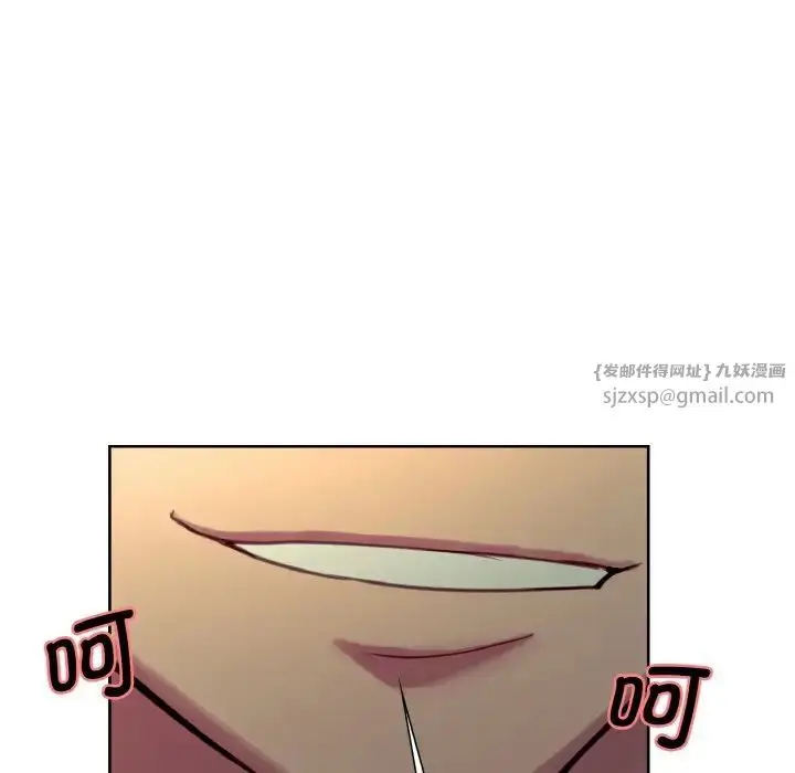 漫画《保姆调教中》第27话第93张图