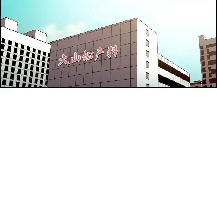 漫画《保姆调教中》第43话第65张图