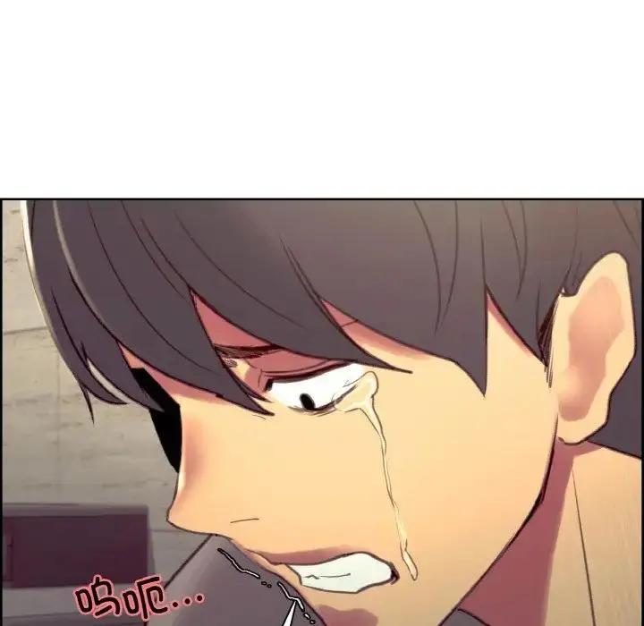 漫画《保姆调教中》第43话第91张图