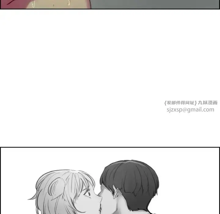 漫画《保姆调教中》第34话第11张图