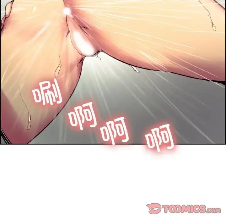 漫画《保姆调教中》第34话第22张图