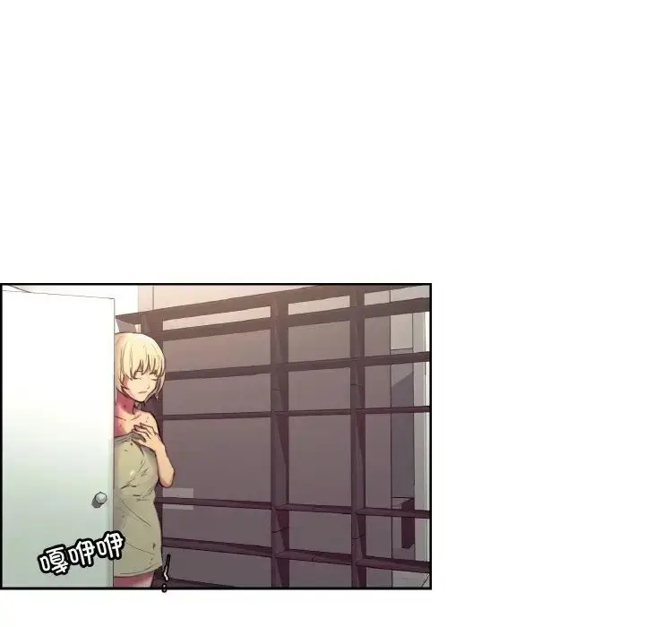 漫画《保姆调教中》第34话第27张图