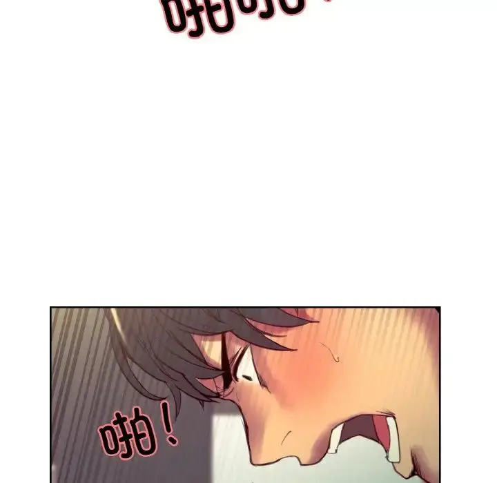 漫画《保姆调教中》第34话第60张图