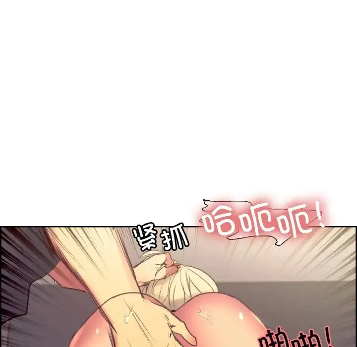 漫画《保姆调教中》第34话第68张图