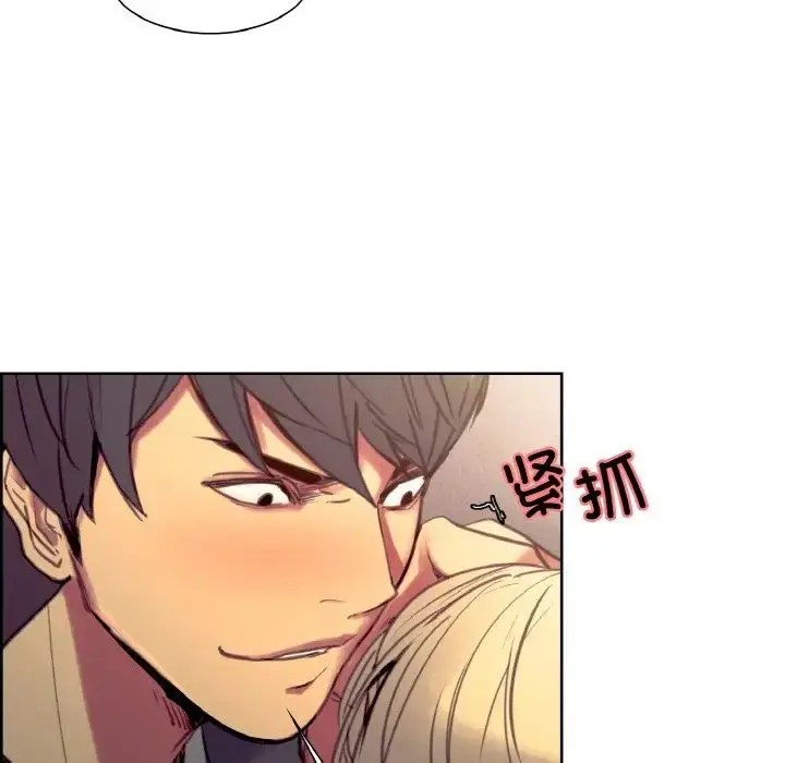 漫画《保姆调教中》第34话第72张图