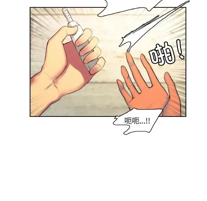 漫画《保姆调教中》第37话第51张图