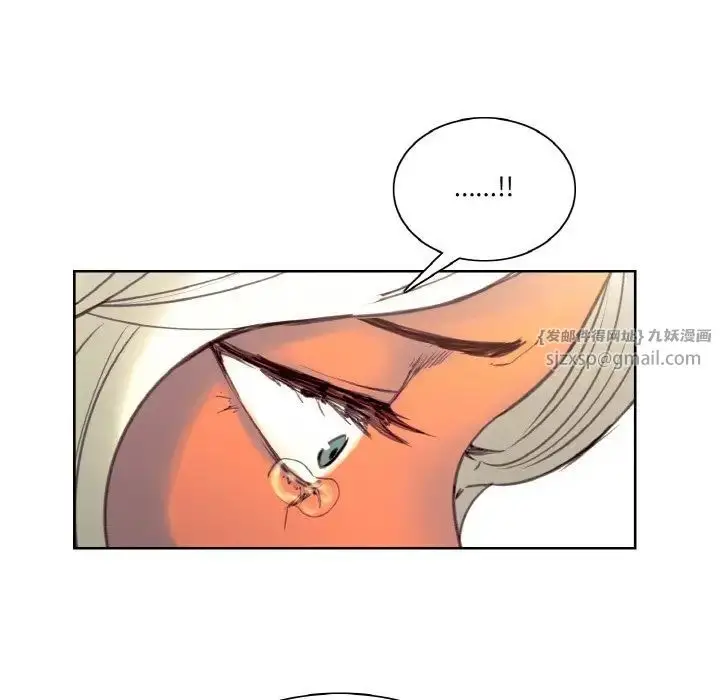 漫画《保姆调教中》第37话第65张图