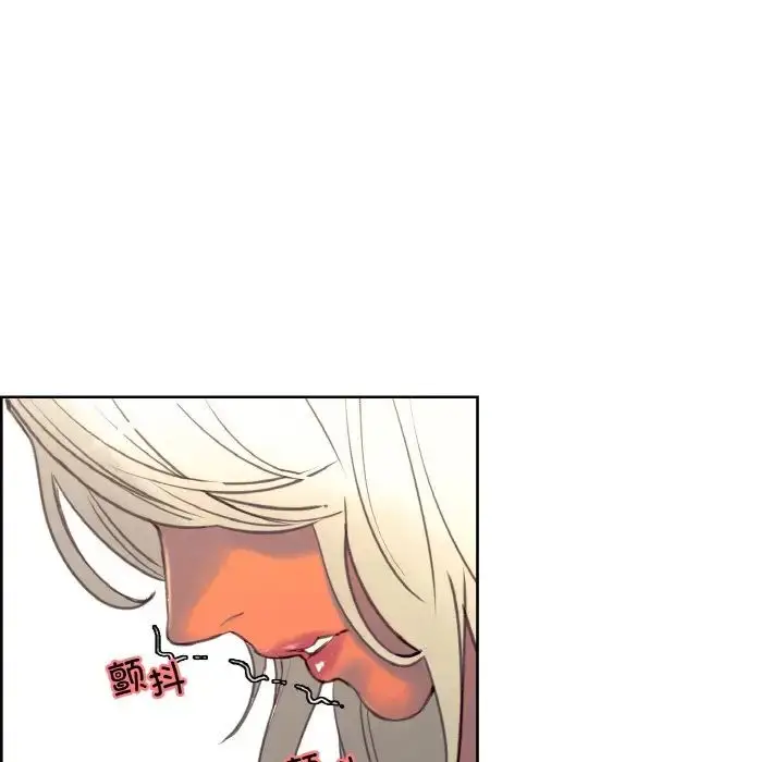 漫画《保姆调教中》第37话第71张图