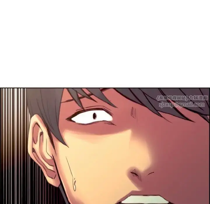 漫画《保姆调教中》第37话第76张图