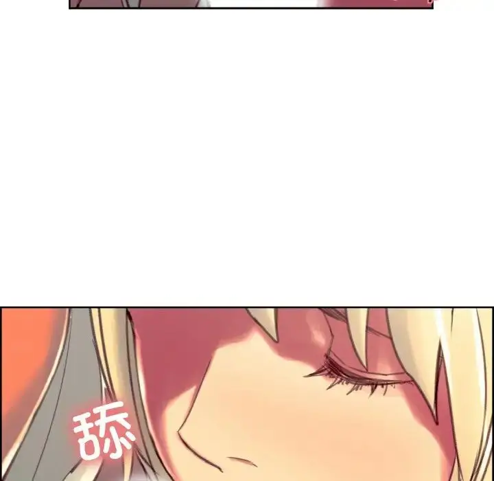 漫画《保姆调教中》第41话第113张图