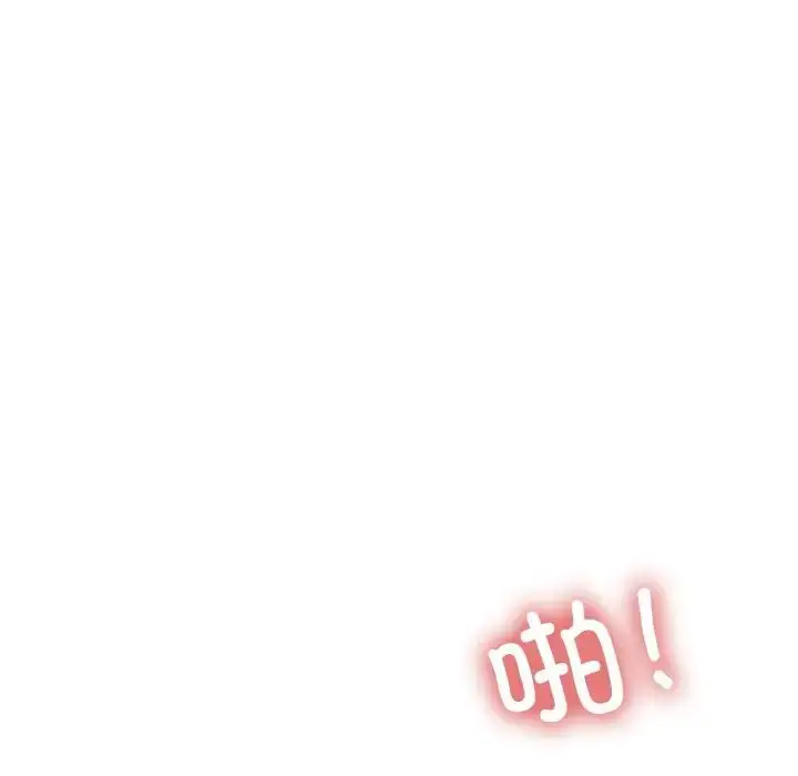漫画《保姆调教中》第41话第15张图