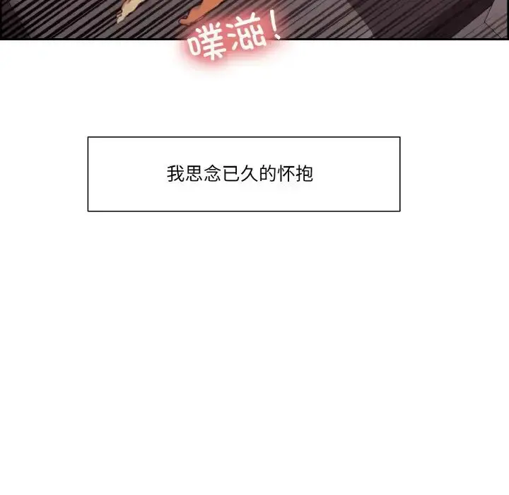漫画《保姆调教中》第41话第18张图