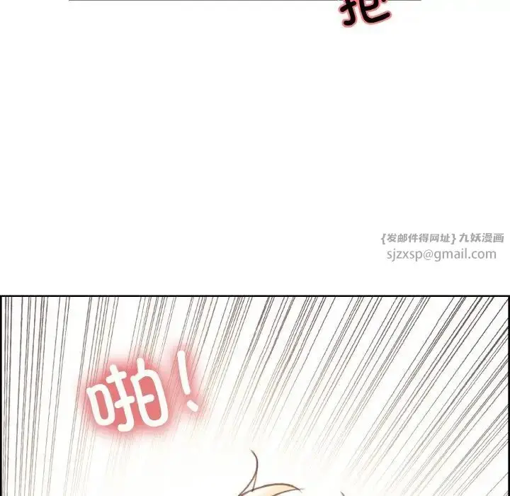 漫画《保姆调教中》第41话第57张图