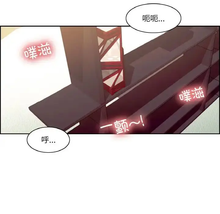 漫画《保姆调教中》第41话第66张图