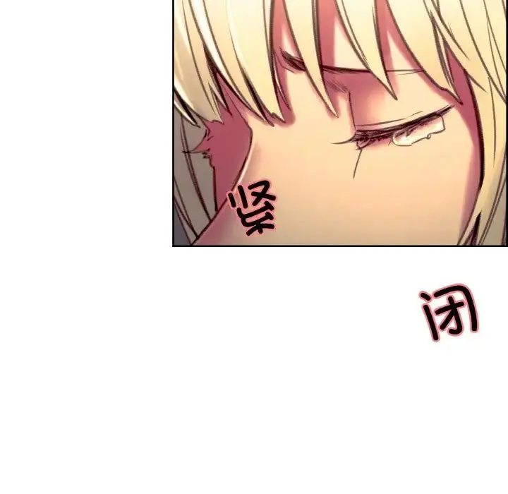 漫画《保姆调教中》第41话第77张图