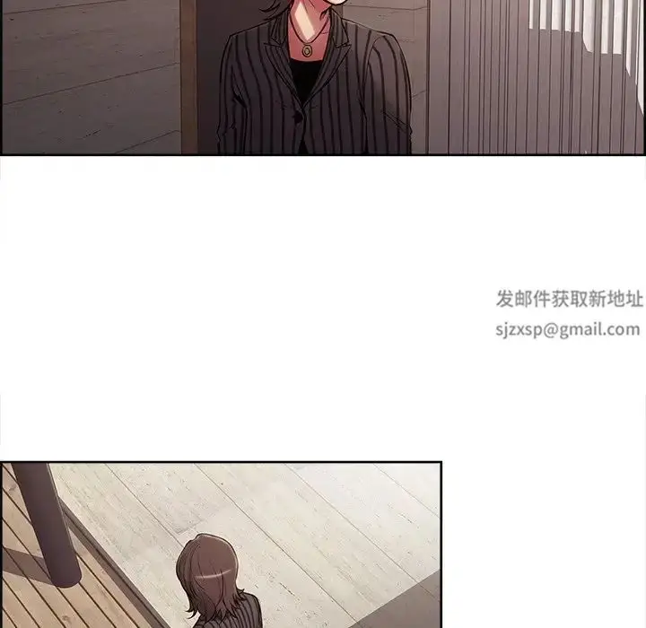 漫画《保姆调教中》第6话第11张图