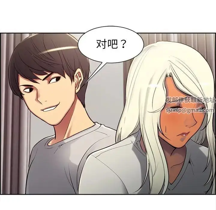 漫画《保姆调教中》第6话第34张图