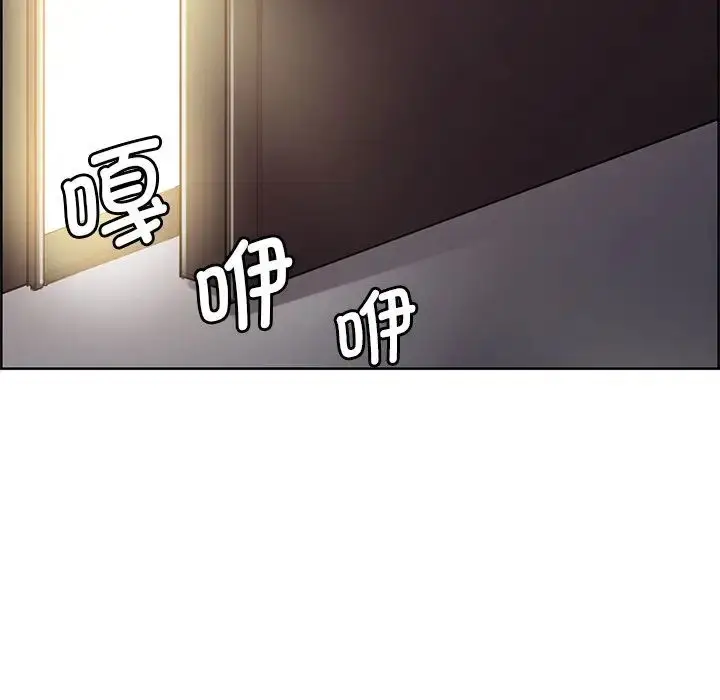 漫画《保姆调教中》第6话第5张图