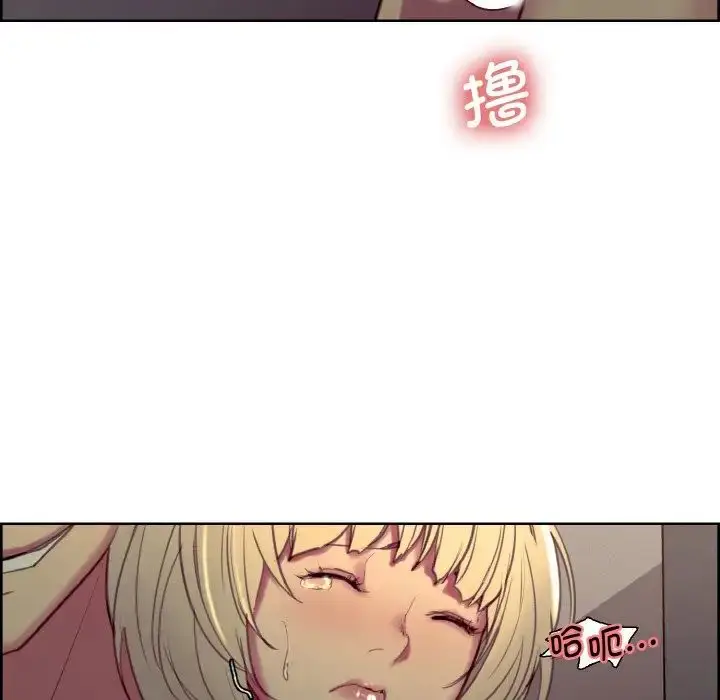 漫画《保姆调教中》第28话第51张图