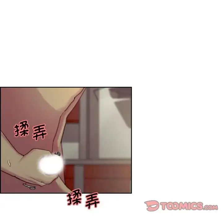 漫画《保姆调教中》第28话第56张图