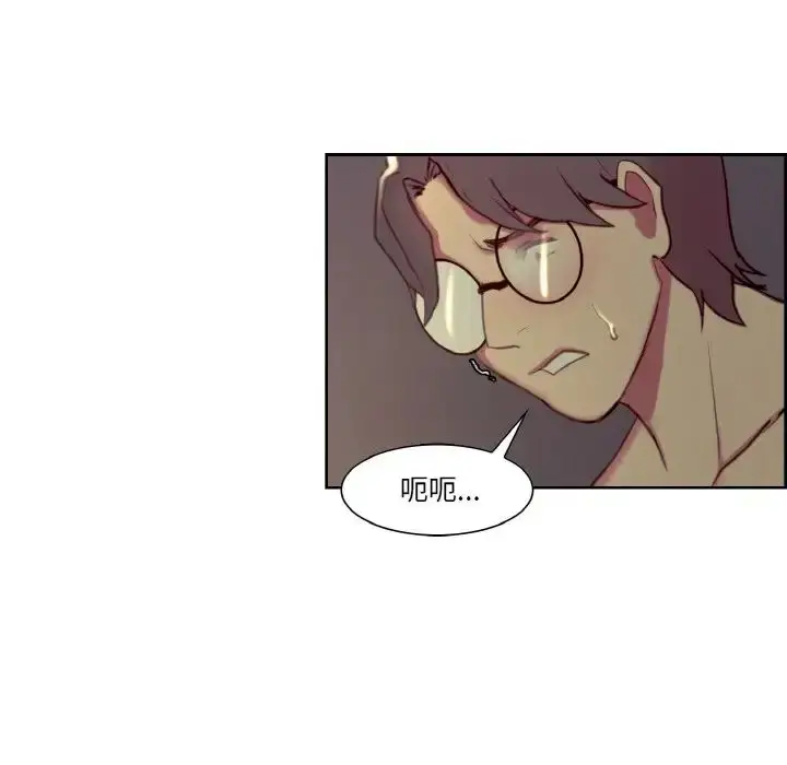 漫画《保姆调教中》第28话第57张图