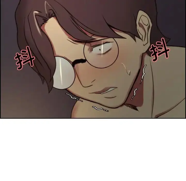 漫画《保姆调教中》第28话第71张图