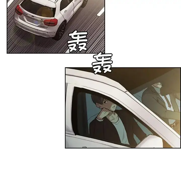 漫画《保姆调教中》第1话第23张图