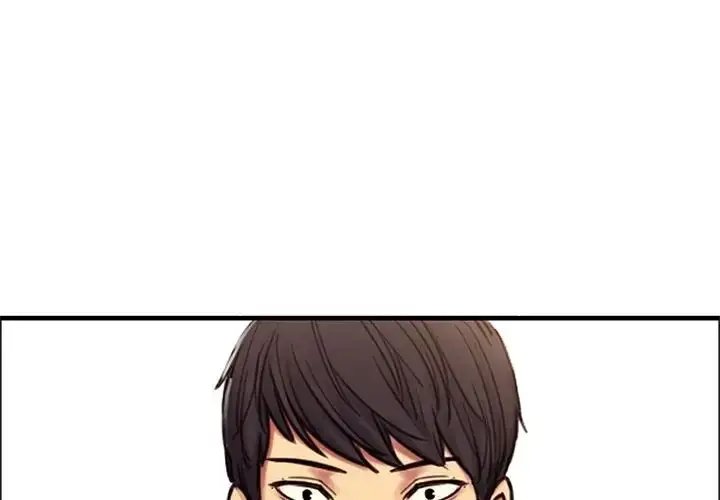 漫画《保姆调教中》第1话第4张图