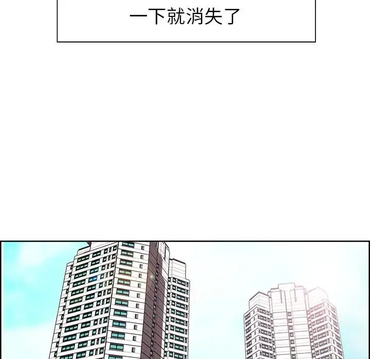 漫画《保姆调教中》第1话第41张图