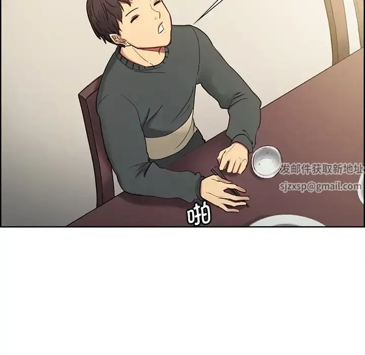 漫画《保姆调教中》第1话第59张图