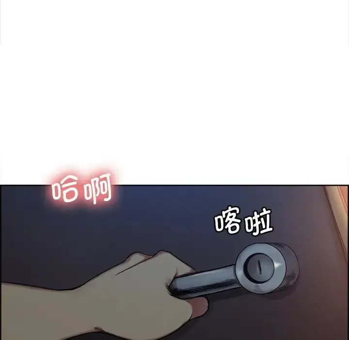 漫画《保姆调教中》第1话第99张图
