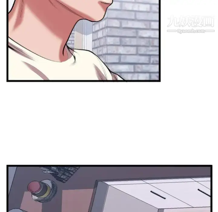 漫画《特殊关系》第24话第17张图