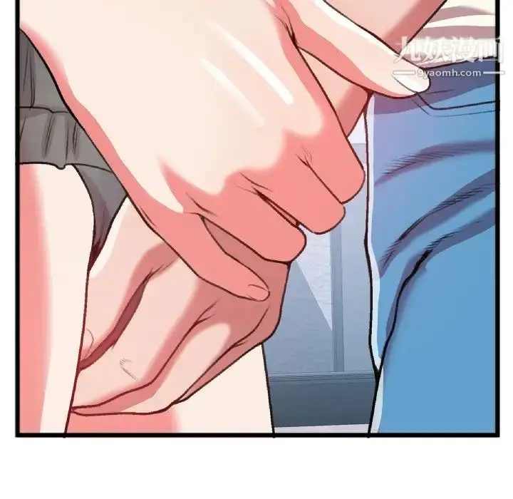 漫画《特殊关系》第24话第25张图