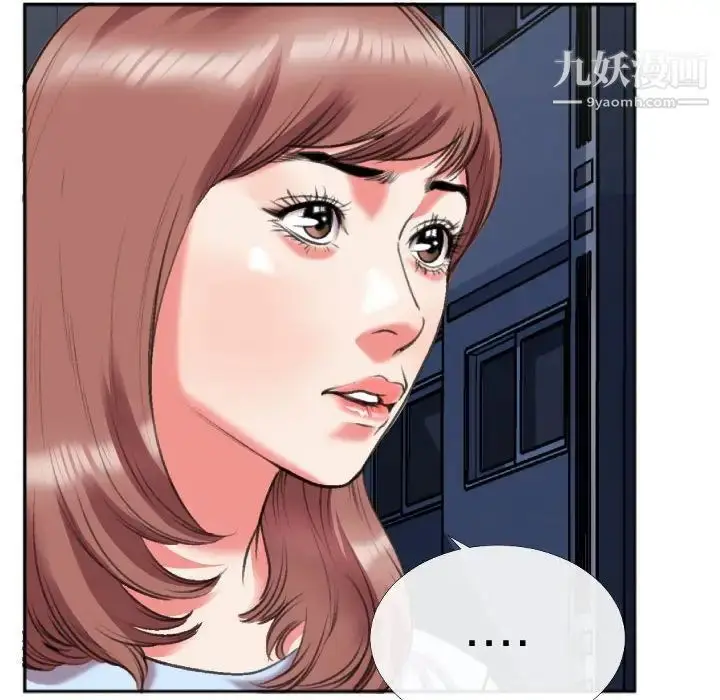 漫画《特殊关系》第28话第19张图