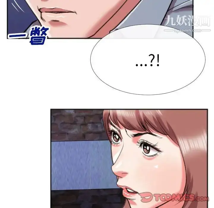 漫画《特殊关系》第28话第34张图