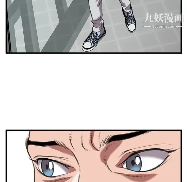 漫画《特殊关系》第14话第11张图