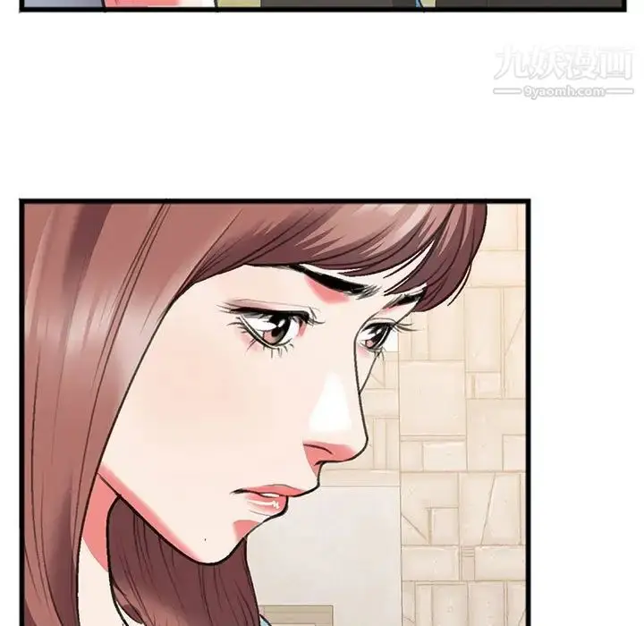漫画《特殊关系》第14话第49张图