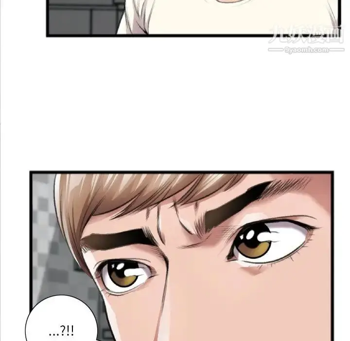 漫画《特殊关系》第20话第49张图
