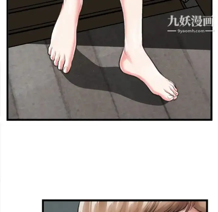 漫画《特殊关系》第20话第65张图