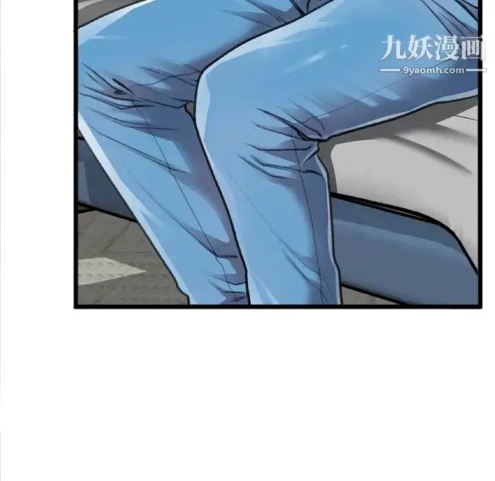 漫画《特殊关系》第20话第69张图