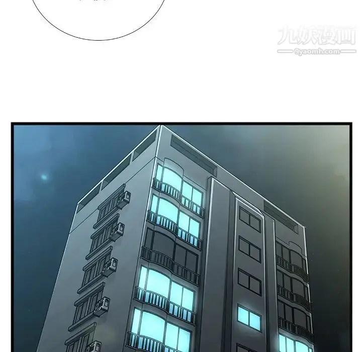 漫画《特殊关系》第7话第49张图