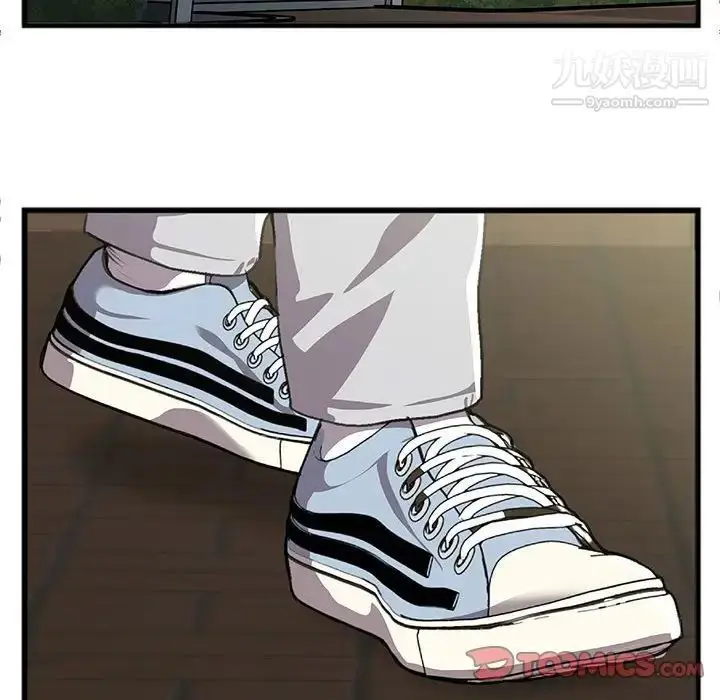 漫画《特殊关系》第9话第54张图