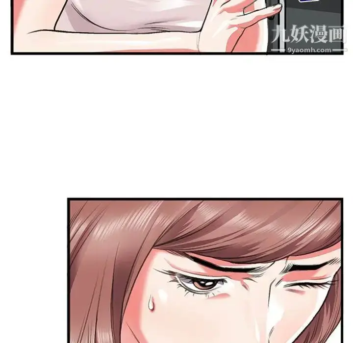 漫画《特殊关系》第10话第33张图