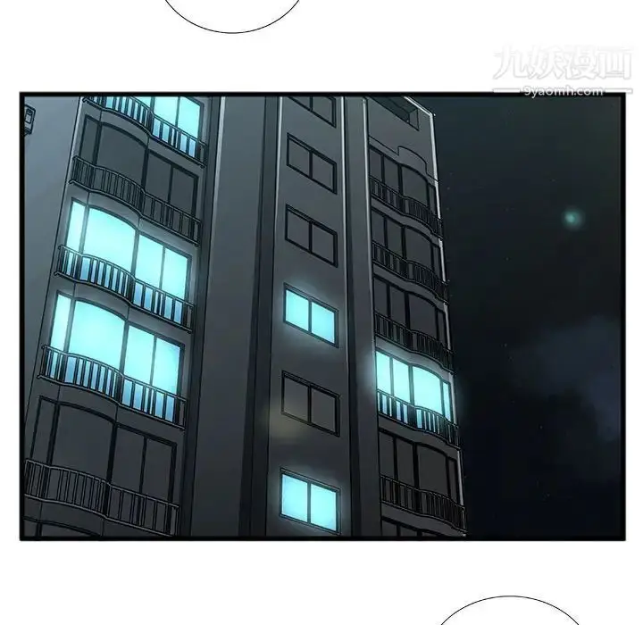 漫画《特殊关系》第10话第65张图