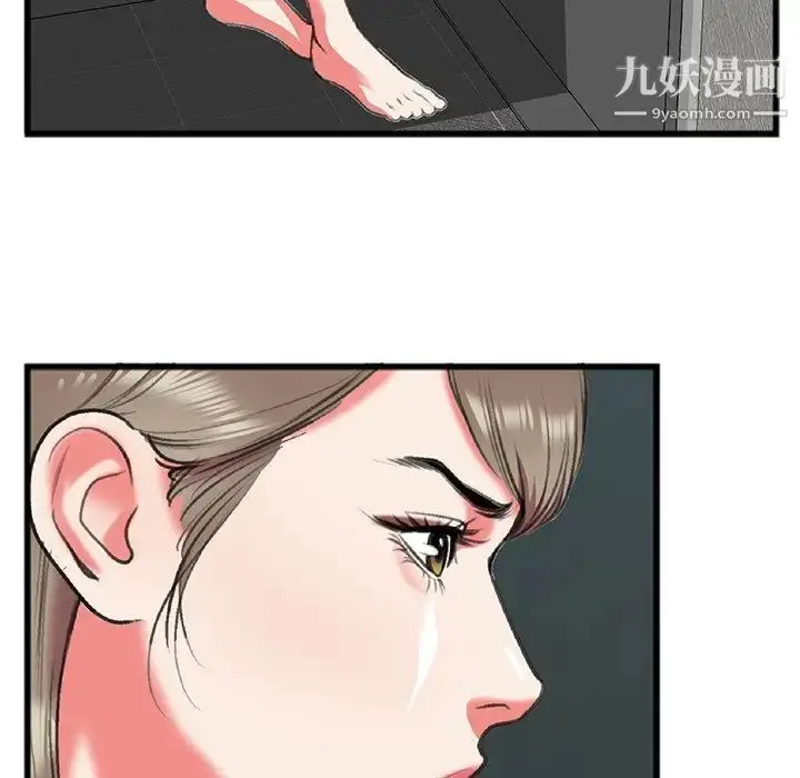 漫画《特殊关系》第17话第7张图