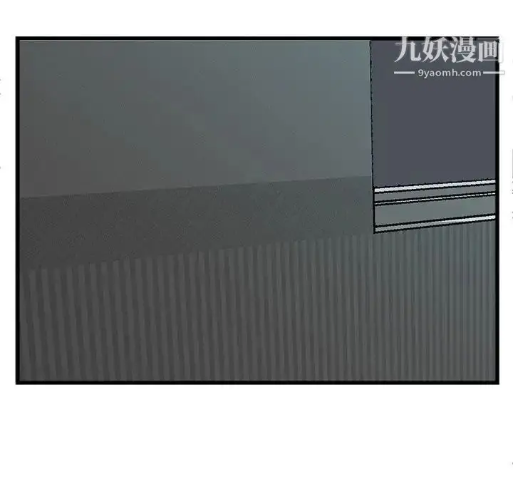 漫画《特殊关系》第11话第23张图