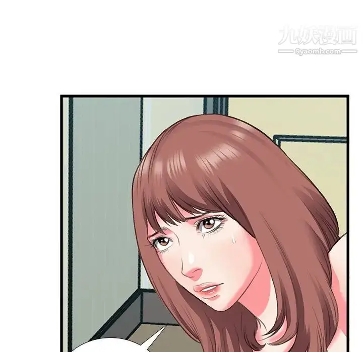 漫画《特殊关系》第11话第64张图