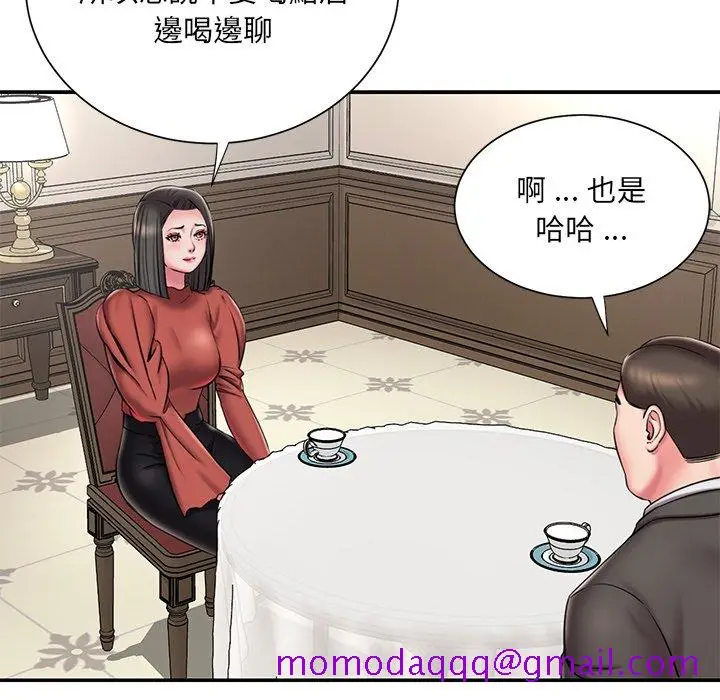 漫画《男孩没人爱》第48章第16张图