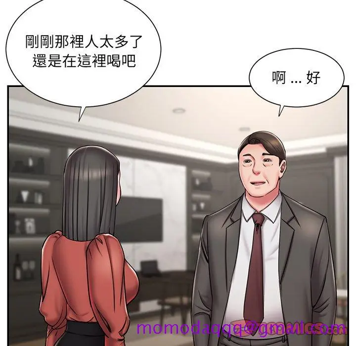 漫画《男孩没人爱》第48章第26张图